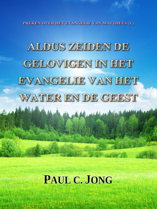 Title details for ALDUS ZEIDEN DE GELOVIGEN IN HET EVANGELIE VAN HET WATER EN DE GEEST by Paul C. Jong - Available